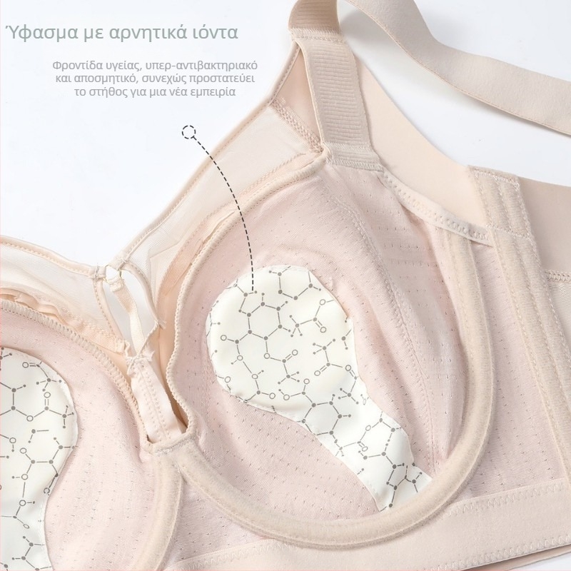 Plus-Size σατέν σουτιέν με πλήρες κάλυμμα, push‑up, ρυθμιζόμενους ιμάντες και κούμπωμα πίσω με πέντε σειρές