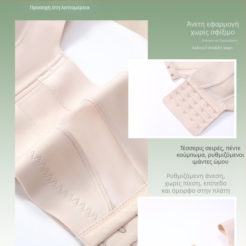 Plus-Size σατέν σουτιέν με πλήρες κάλυμμα, push‑up, ρυθμιζόμενους ιμάντες και κούμπωμα πίσω με πέντε σειρές