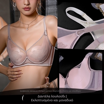 Σετ σουτιέν με δαντέλα, 3/4 κάλυμμα, λεπτές διαμορφωμένες cups, σταθερές διπλές straps, κούμπωμα με τέσσερις σειρές
