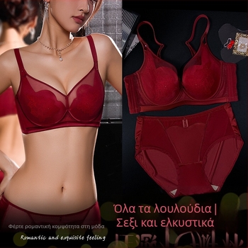 Σετ σουτιέν με δαντέλα, 3/4 κάλυμμα, λεπτές διαμορφωμένες cups, σταθερές διπλές straps, κούμπωμα με τέσσερις σειρές