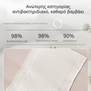 Γυναικείο εσώρουχο με υψηλή μέση, προστασία από έκθεση, επένδυση από βαμβάκι – ύφασμα Ice Silk, 77% νάιλον