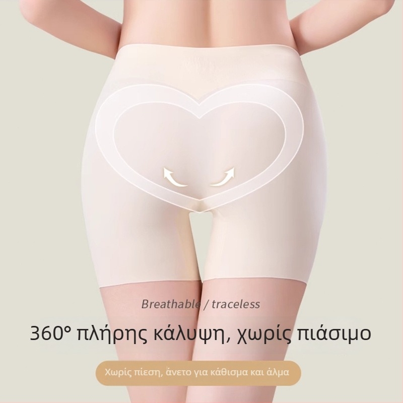 Γυναικείο εσώρουχο με υψηλή μέση, προστασία από έκθεση, επένδυση από βαμβάκι – ύφασμα Ice Silk, 77% νάιλον