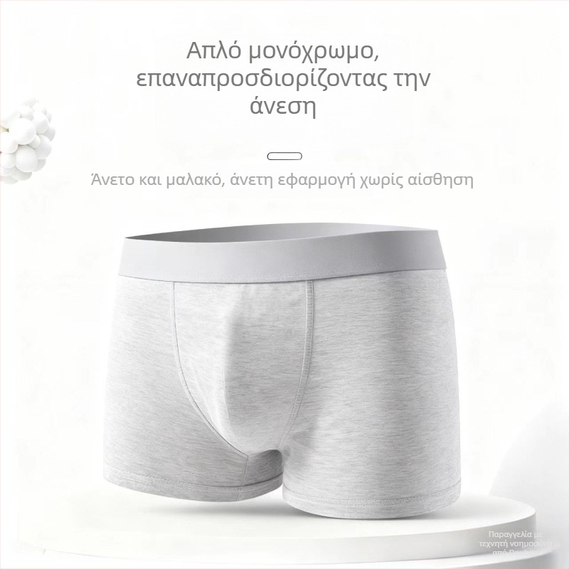 Ανδρικά μποξεράκια με ψηλή μέση, αναπνεύσιμα, γρήγορα στεγνώνουν, 70–80% βαμβάκι