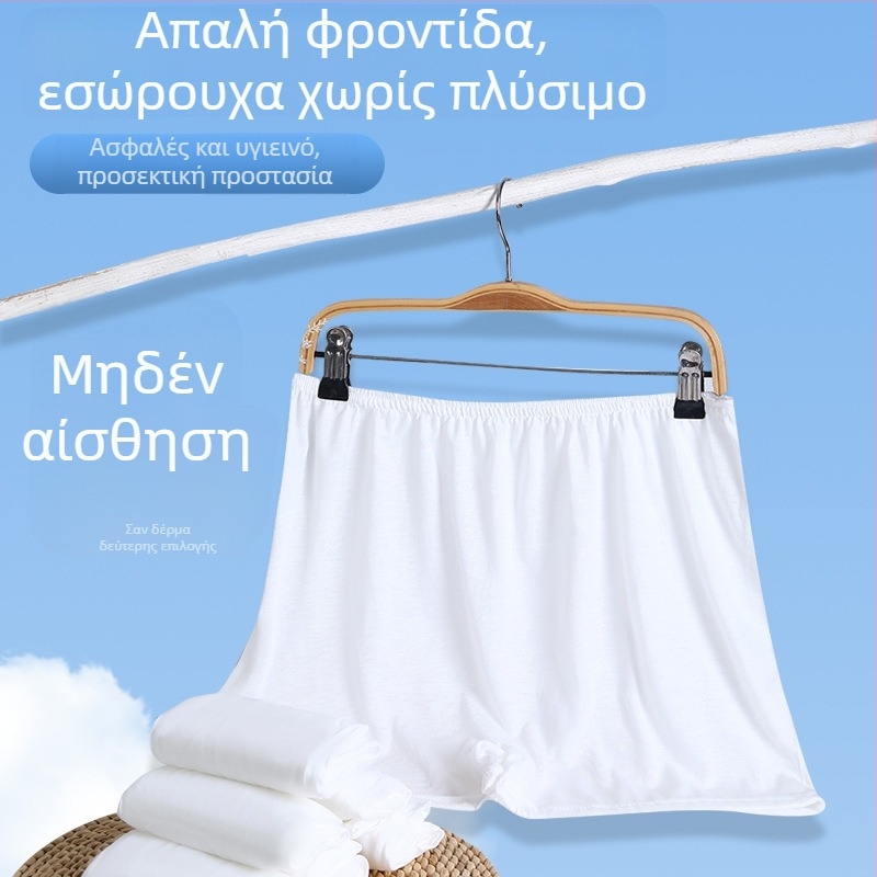 Μονόχρωμα βαμβακερά μποξέρ μίας χρήσης, διαπνοή και χωρίς ίχνη; με μέση ύψος, πλεκτό ύφασμα, επένδυση στο καβάλο από πλεκτό ύφασμα
