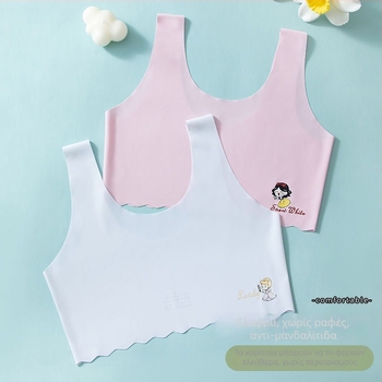 Tube Top για κορίτσια 7–12 ετών, νάιλον, με πλήρη Cup και λεπτό μορφοποιημένο κάλυμμα, διαπνοή και άνεση, στυλ γιλέκο