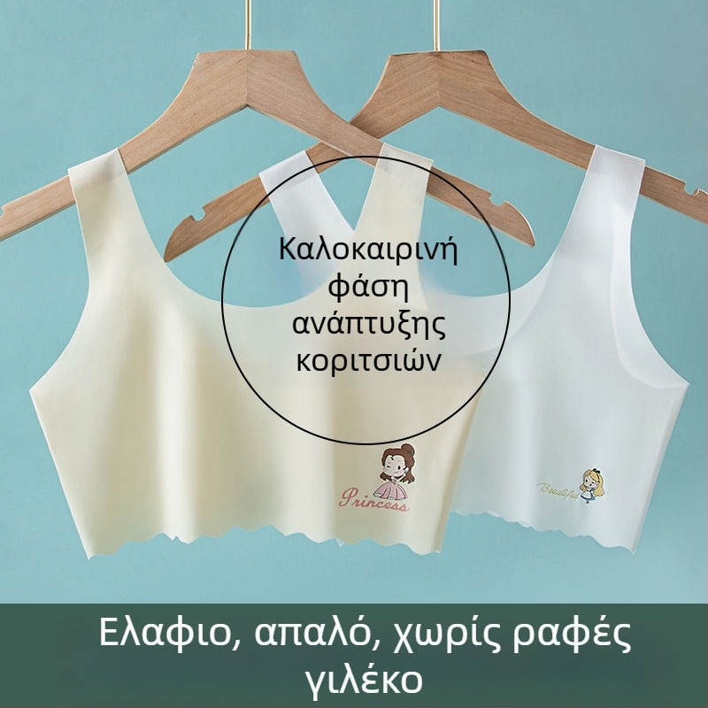 Tube Top για κορίτσια 7–12 ετών, νάιλον, με πλήρη Cup και λεπτό μορφοποιημένο κάλυμμα, διαπνοή και άνεση, στυλ γιλέκο
