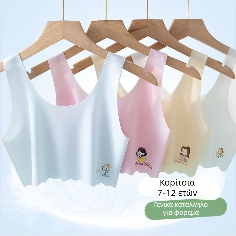 Tube Top για κορίτσια 7–12 ετών, νάιλον, με πλήρη Cup και λεπτό μορφοποιημένο κάλυμμα, διαπνοή και άνεση, στυλ γιλέκο