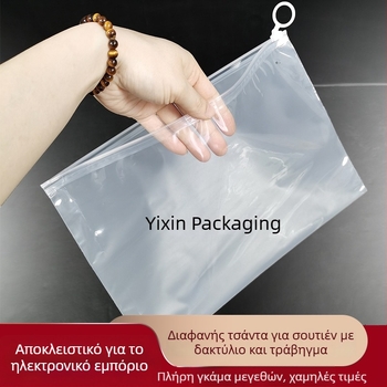 Τσάντα συσκευασίας εσωρούχων, PE+CPE υλικό, εμπορική συσκευασία, εκτύπωση λογοτύπου