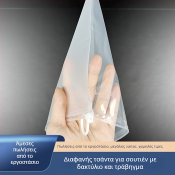 Τσάντα συσκευασίας εσωρούχων, PE+CPE υλικό, εμπορική συσκευασία, εκτύπωση λογοτύπου