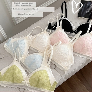 Σετ σουτιέν, 3/4 κάλυμμα, λεπτά διαμορφωμένα καλούπια, χωρίς σύρμα, δαντέλα, διαπνέουσα