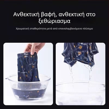 Ανδρικά μποξέρ σορτς από 100% βαμβάκι, μεγάλο μέγεθος, μέση μεσαίου ύψους, διαπνέοντα, απορροφούν τον ιδρώτα, άνετη εφαρμογή