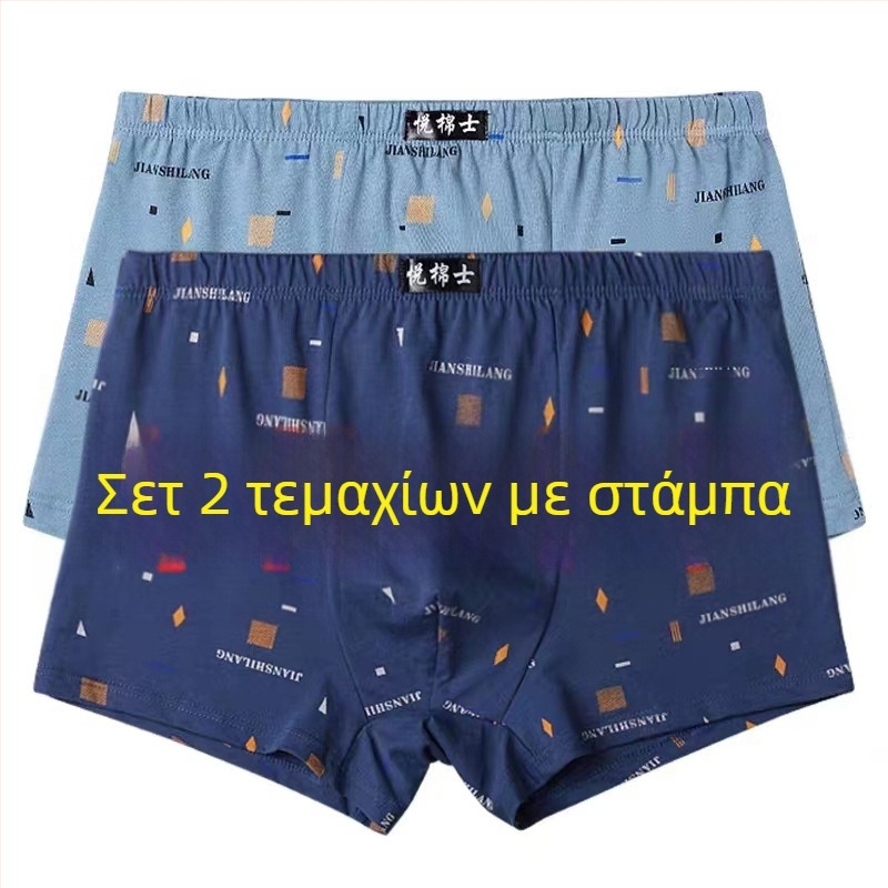 Ανδρικά μποξέρ σορτς από 100% βαμβάκι, μεγάλο μέγεθος, μέση μεσαίου ύψους, διαπνέοντα, απορροφούν τον ιδρώτα, άνετη εφαρμογή