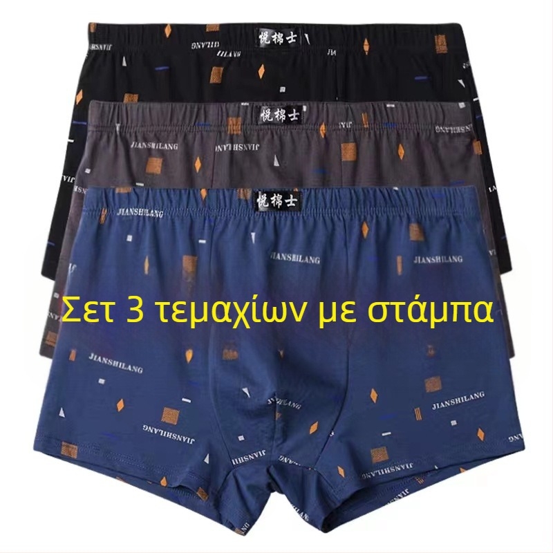 Ανδρικά μποξέρ σορτς από 100% βαμβάκι, μεγάλο μέγεθος, μέση μεσαίου ύψους, διαπνέοντα, απορροφούν τον ιδρώτα, άνετη εφαρμογή
