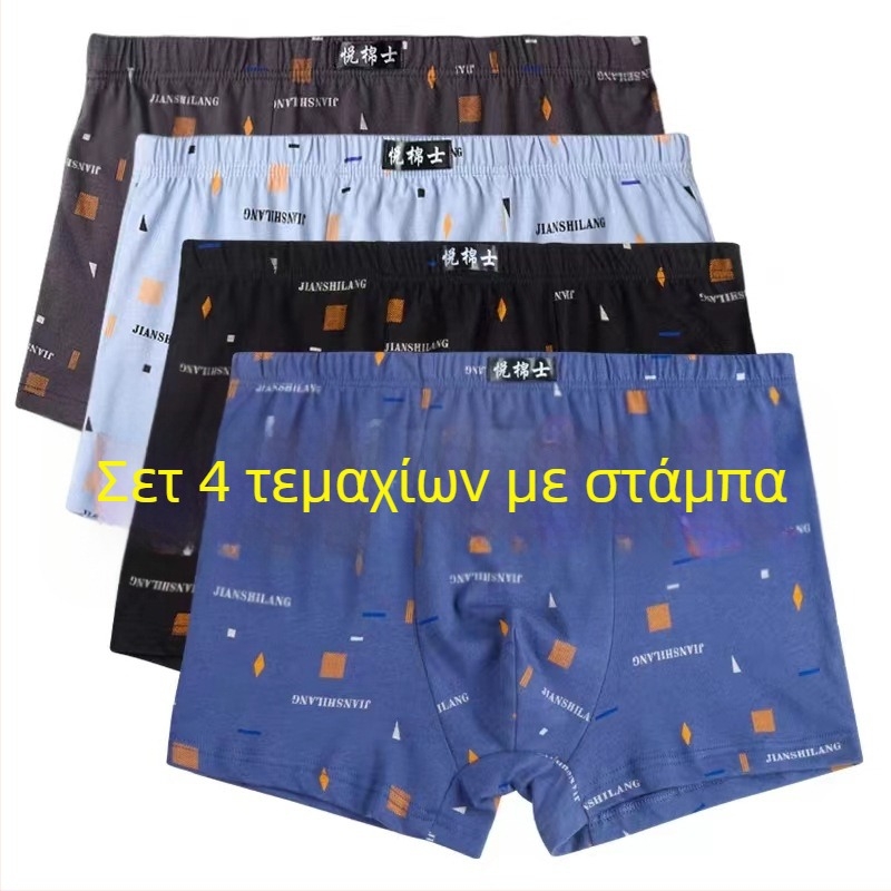 Ανδρικά μποξέρ σορτς από 100% βαμβάκι, μεγάλο μέγεθος, μέση μεσαίου ύψους, διαπνέοντα, απορροφούν τον ιδρώτα, άνετη εφαρμογή