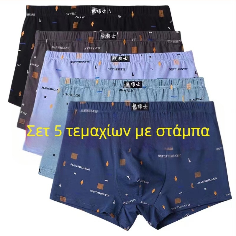 Ανδρικά μποξέρ σορτς από 100% βαμβάκι, μεγάλο μέγεθος, μέση μεσαίου ύψους, διαπνέοντα, απορροφούν τον ιδρώτα, άνετη εφαρμογή