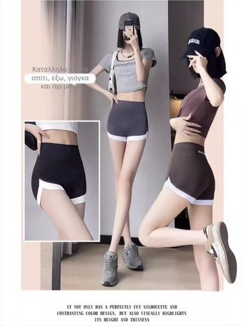 Σορτς γιόγκα υψηλής μέσης, σε στιλ καρχαρία, μήκος τριών τετάρτων, λεπτά και ελαστικά, πολυεστέρας με σπαντέξ