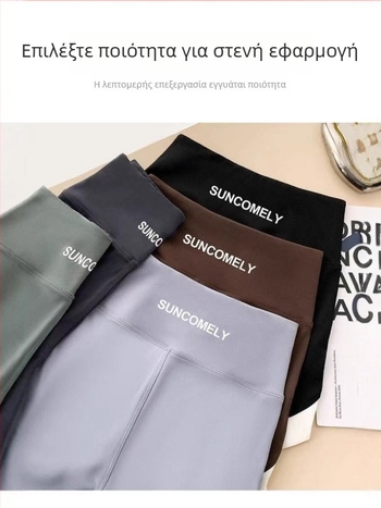 Σορτς γιόγκα υψηλής μέσης, σε στιλ καρχαρία, μήκος τριών τετάρτων, λεπτά και ελαστικά, πολυεστέρας με σπαντέξ