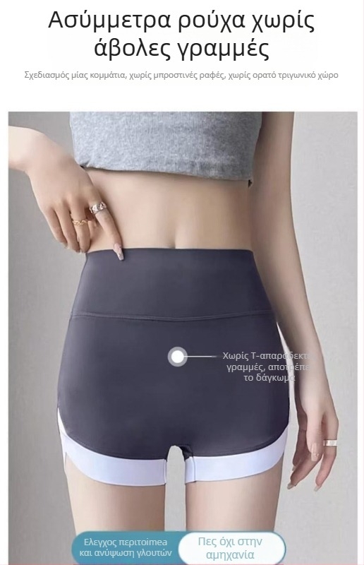Σορτς γιόγκα υψηλής μέσης, σε στιλ καρχαρία, μήκος τριών τετάρτων, λεπτά και ελαστικά, πολυεστέρας με σπαντέξ