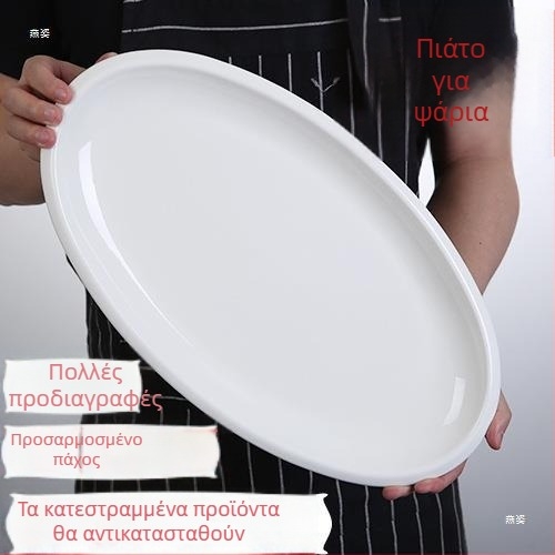 Πιάτο ψαριού, οβάρ, παχύτερο, Υλικό: μεταξωτό λλουλούδι, Μάρκα Quanfu, Ιαπωνικό στυλ