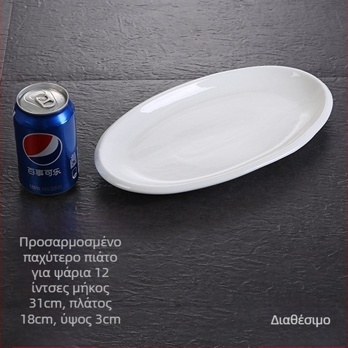 Πιάτο ψαριού, οβάρ, παχύτερο, Υλικό: μεταξωτό λλουλούδι, Μάρκα Quanfu, Ιαπωνικό στυλ