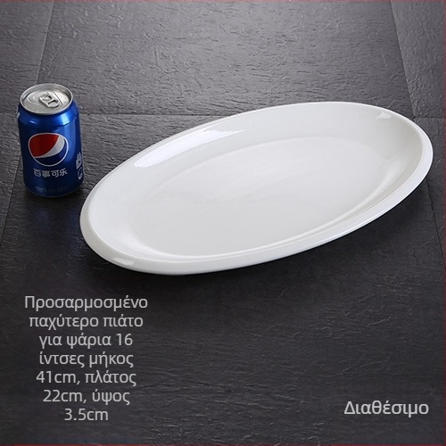 Πιάτο ψαριού, οβάρ, παχύτερο, Υλικό: μεταξωτό λλουλούδι, Μάρκα Quanfu, Ιαπωνικό στυλ