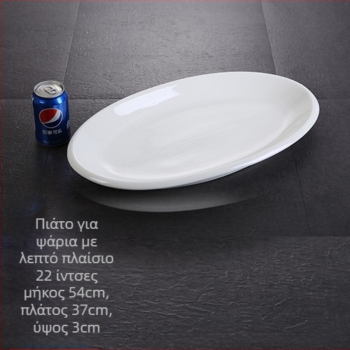 Πιάτο ψαριού, οβάρ, παχύτερο, Υλικό: μεταξωτό λλουλούδι, Μάρκα Quanfu, Ιαπωνικό στυλ