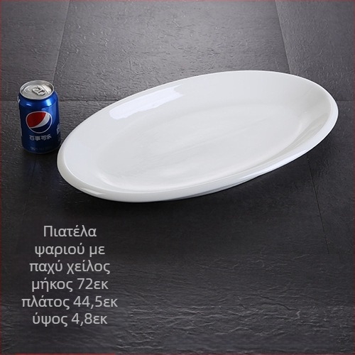 Πιάτο ψαριού, οβάρ, παχύτερο, Υλικό: μεταξωτό λλουλούδι, Μάρκα Quanfu, Ιαπωνικό στυλ