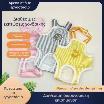 Παντελόνια σκύλων για έμμηνο κύκλο – για θηλυκά σκυλιά, πολυεστέρας, στυλ Leisure, Pretty pet