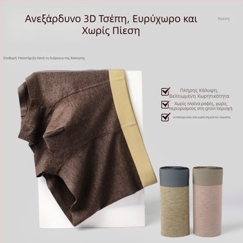 Ανδρικά μποξεράκια χωρίς ραφές με μέση, ύφασμα: Regenerated cellulose fiber, επένδυση ζώνης: 100% βαμβάκι, διατηρούν τη ζεστασιά, αντιβακτηριακό