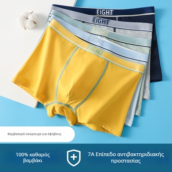 Boxer shorts για εφήβους, βαμβάκι, γρήγορο στέγνωμα, χωρίς ραφές, μεσαία μέση