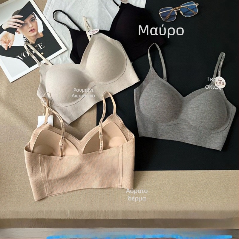Σουτιέν τύπου wrap/Tube top με όμορφο πίσω, ύφασμα με βιδωτή ραφή, σταθερές cups, μεσαίο σχήμα cups, χωρίς straps, bandeau, V-λαιμός
