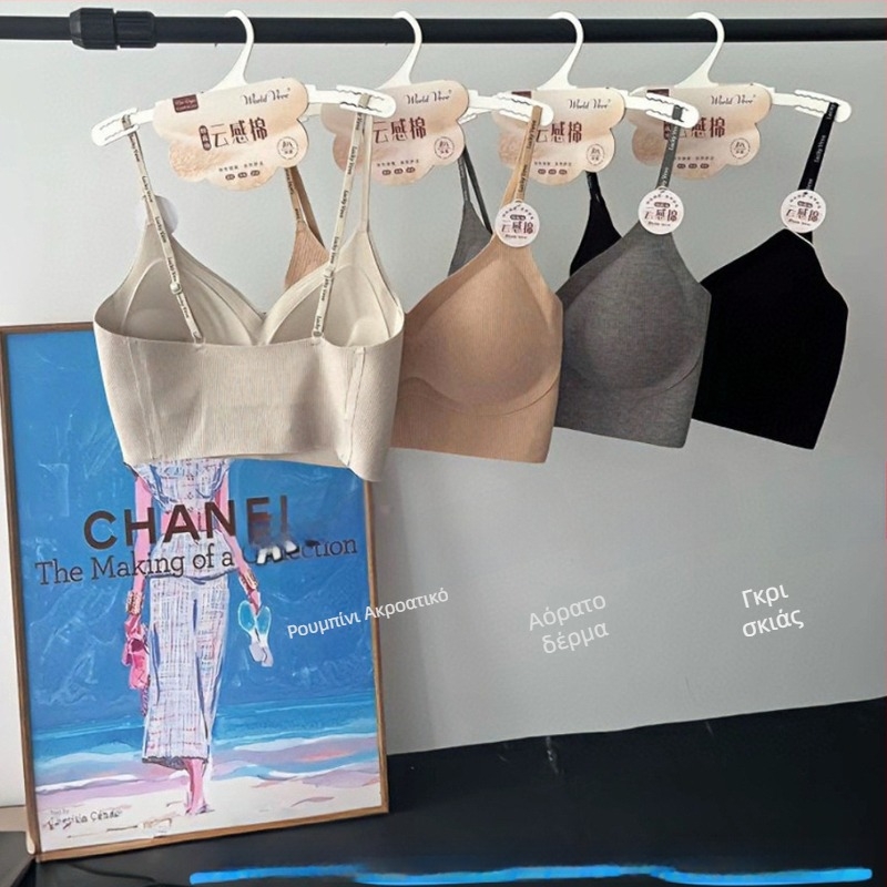 Σουτιέν τύπου wrap/Tube top με όμορφο πίσω, ύφασμα με βιδωτή ραφή, σταθερές cups, μεσαίο σχήμα cups, χωρίς straps, bandeau, V-λαιμός