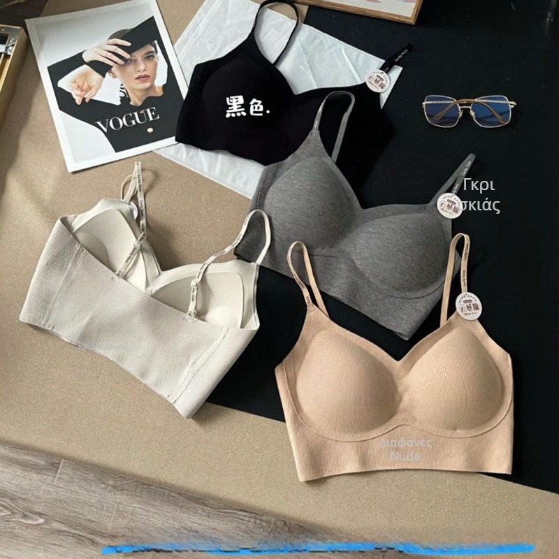 Σουτιέν τύπου wrap/Tube top με όμορφο πίσω, ύφασμα με βιδωτή ραφή, σταθερές cups, μεσαίο σχήμα cups, χωρίς straps, bandeau, V-λαιμός