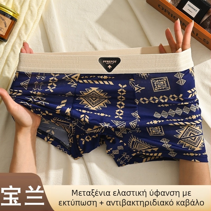 Ανδρικά boxer briefs από ice silk με σχέδιο ρόμβου, αντιβακτηριακά, διαπνέοντα