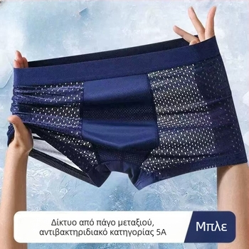Ανδρικά boxer briefs από ice silk, αντιβακτηριακά, διαπνοή, γρήγορο στέγνωμα, πλεκτό ύφασμα, 90–95% πολυεστέρας, μεσαία μέση