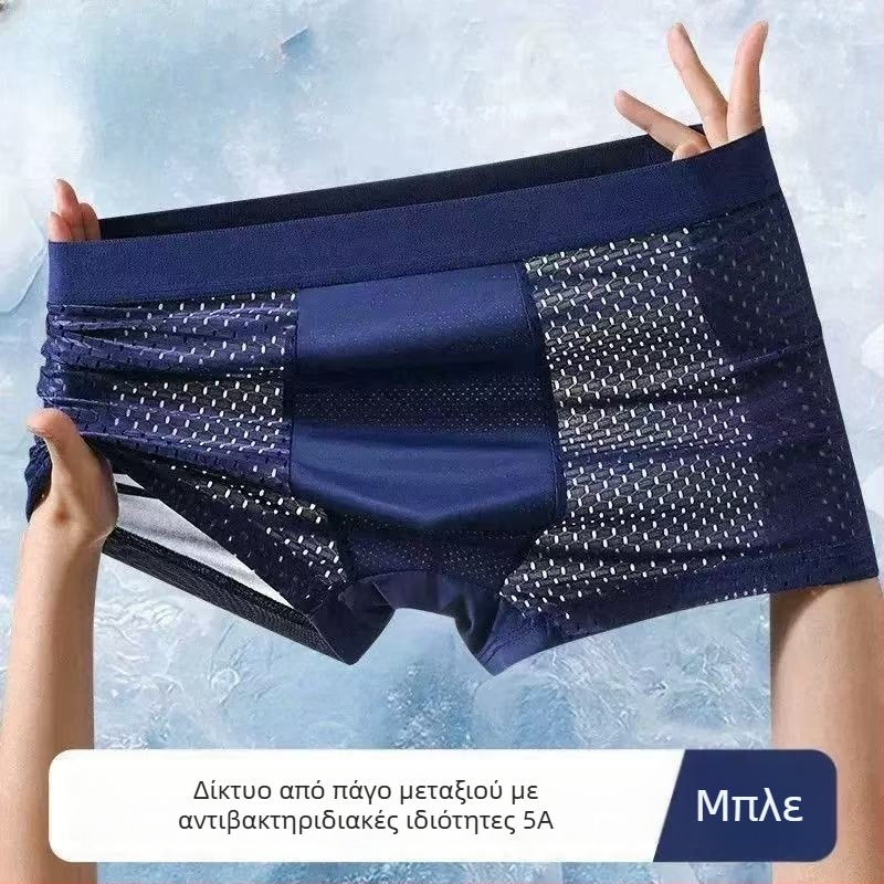 Ανδρικά boxer briefs από ice silk, αντιβακτηριακά, διαπνοή, γρήγορο στέγνωμα, πλεκτό ύφασμα, 90–95% πολυεστέρας, μεσαία μέση
