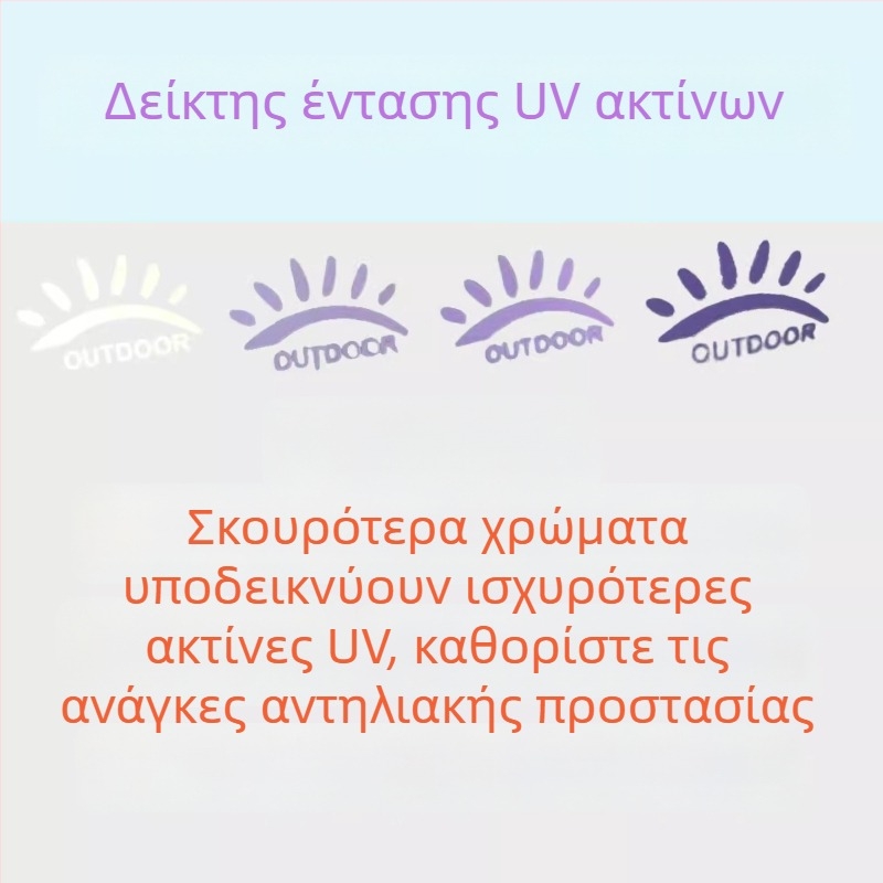 Βραχιόνες από Ice Silk για το Καλοκαίρι με Προστασία UV, Ελαφριά Εφαρμογή, για Οδήγηση και Ποδηλασία