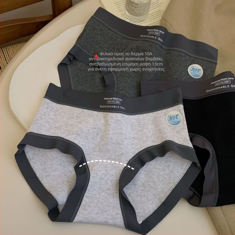 Παιδικά βαμβακερά αντιβακτηριακά εσώρουχα για κορίτσια με επεκτεινόμενη περιοχή, μεσαία μέση, αναπνέον σχέδιο σε χρωματικό συνδυασμό