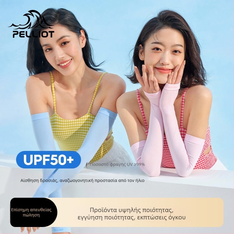 Pelliot Μανίκια Ice Silk για προστασία από τον ήλιο το καλοκαίρι, διαπνέον νάιλον-σπάντεξ, μονοχρωματικά, για γυναίκες, εξωτερικές αθλητικές δραστηριότητες, ποδηλασία και οδήγηση