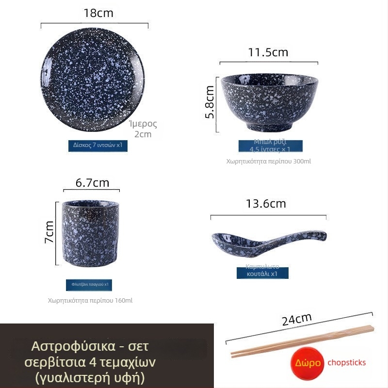 Ιαπωνικού ρετρό στυλ κεραμικό σετ ειδών τραπεζιού για μαγείρεμα και σερβίρισμα, σετ τριών τεμαχίων (Υλικό: Άλλο; Στυλ: Μοντέρνα απλότητα; Κατάλληλο ως δώρο: Άλλο)