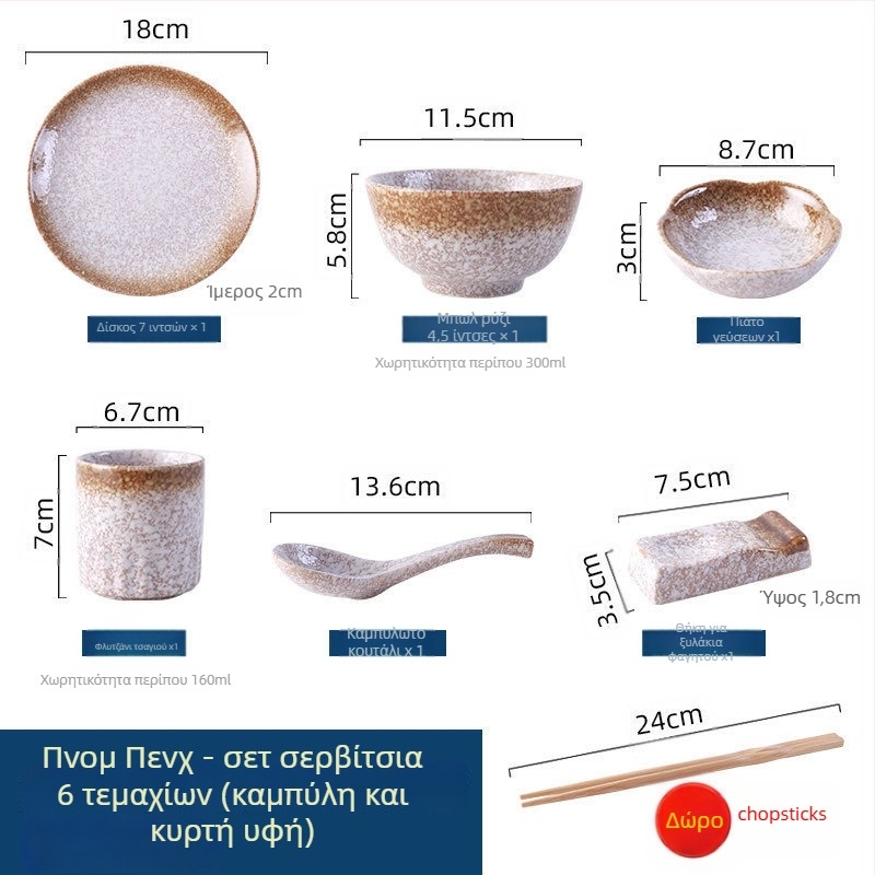 Ιαπωνικού ρετρό στυλ κεραμικό σετ ειδών τραπεζιού για μαγείρεμα και σερβίρισμα, σετ τριών τεμαχίων (Υλικό: Άλλο; Στυλ: Μοντέρνα απλότητα; Κατάλληλο ως δώρο: Άλλο)