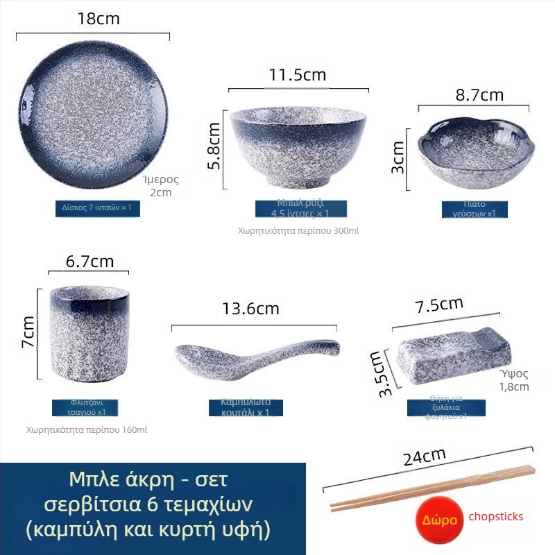 Ιαπωνικού ρετρό στυλ κεραμικό σετ ειδών τραπεζιού για μαγείρεμα και σερβίρισμα, σετ τριών τεμαχίων (Υλικό: Άλλο; Στυλ: Μοντέρνα απλότητα; Κατάλληλο ως δώρο: Άλλο)