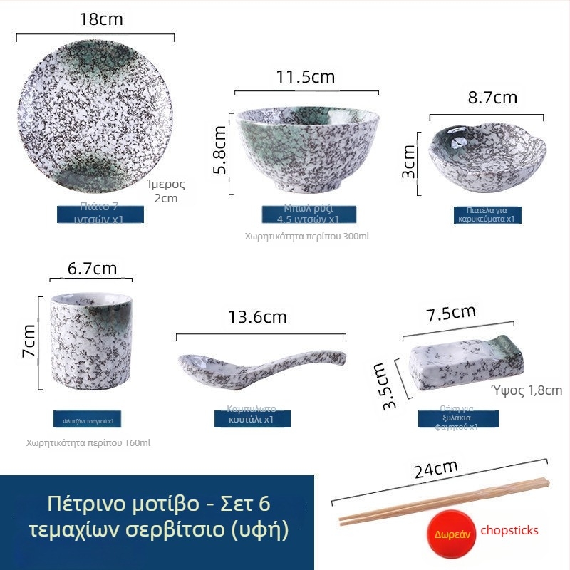 Ιαπωνικού ρετρό στυλ κεραμικό σετ ειδών τραπεζιού για μαγείρεμα και σερβίρισμα, σετ τριών τεμαχίων (Υλικό: Άλλο; Στυλ: Μοντέρνα απλότητα; Κατάλληλο ως δώρο: Άλλο)