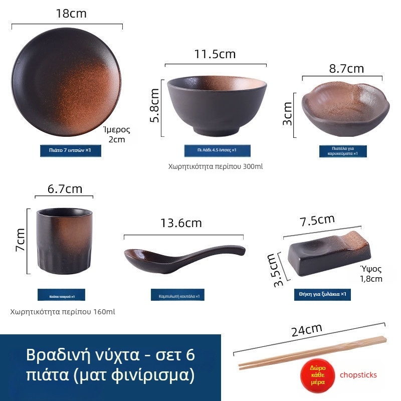 Ιαπωνικού ρετρό στυλ κεραμικό σετ ειδών τραπεζιού για μαγείρεμα και σερβίρισμα, σετ τριών τεμαχίων (Υλικό: Άλλο; Στυλ: Μοντέρνα απλότητα; Κατάλληλο ως δώρο: Άλλο)