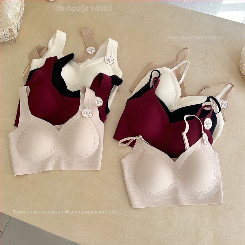 Σουτιέν με σταθερούς ιμάντες, 3/4 κύπελα, λεπτά διαμορφωμένα κύπελλα, χωρίς ραφές, άνω στήριξη