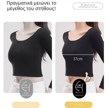 Σετ σουτιέν από βαμβάκι χωρίς ραφές, πλήρους κάλυψης, με 3/4 cups (λεπτό πάνω, παχύτερο κάτω), σταθερά ιμάνια, πίσω κούμπωμα με τεσσάρων σειρών ματιών-κουμπιών