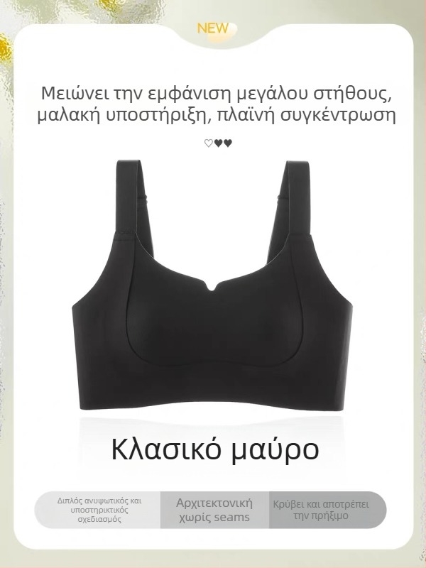 Σετ σουτιέν από βαμβάκι χωρίς ραφές, πλήρους κάλυψης, με 3/4 cups (λεπτό πάνω, παχύτερο κάτω), σταθερά ιμάνια, πίσω κούμπωμα με τεσσάρων σειρών ματιών-κουμπιών