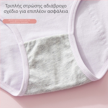 Εσώρουχο περιόδου με προστασία από διαρροές, μέσης ύψους, μεγάλο μέγεθος, για 12χρονο κορίτσι