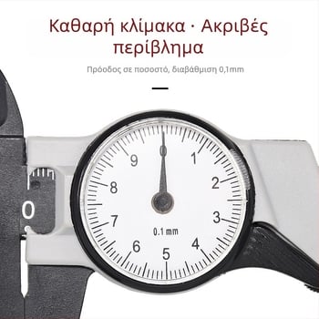 ATTUS πλαστικός καλιμπρας με δείκτη, εύρος μέτρησης 0–150 мм, ανάλυση 0.1 мм, μετρική και ίντσας κλίμακα