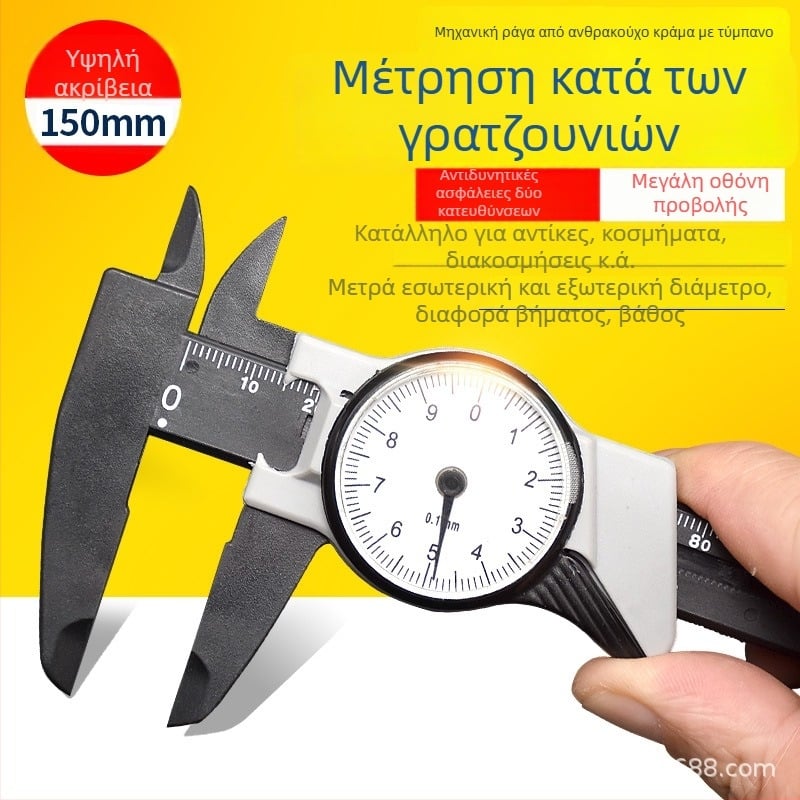 ATTUS πλαστικός καλιμπρας με δείκτη, εύρος μέτρησης 0–150 мм, ανάλυση 0.1 мм, μετρική και ίντσας κλίμακα